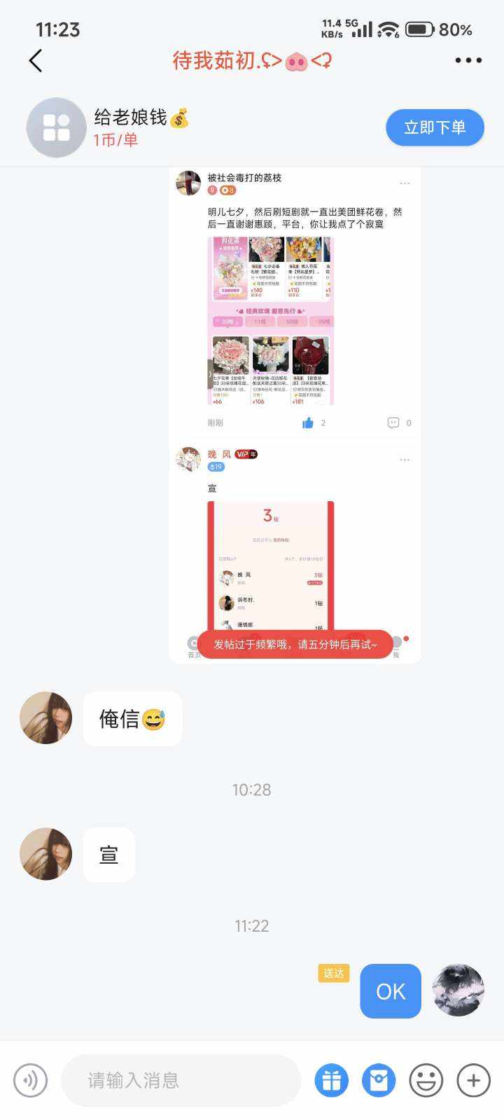 薄情郎发布的第2张图片