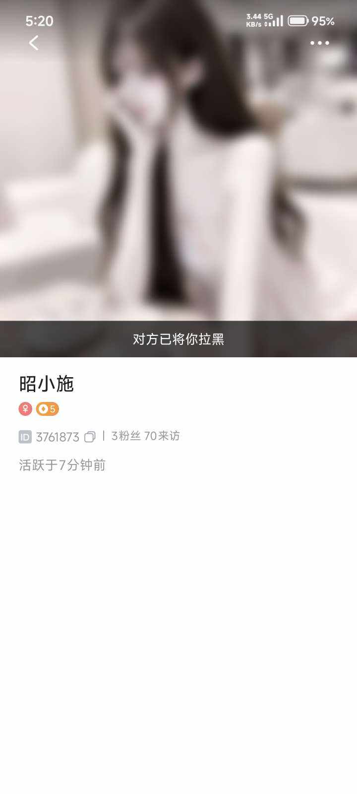 薄情郎发布的第2张图片