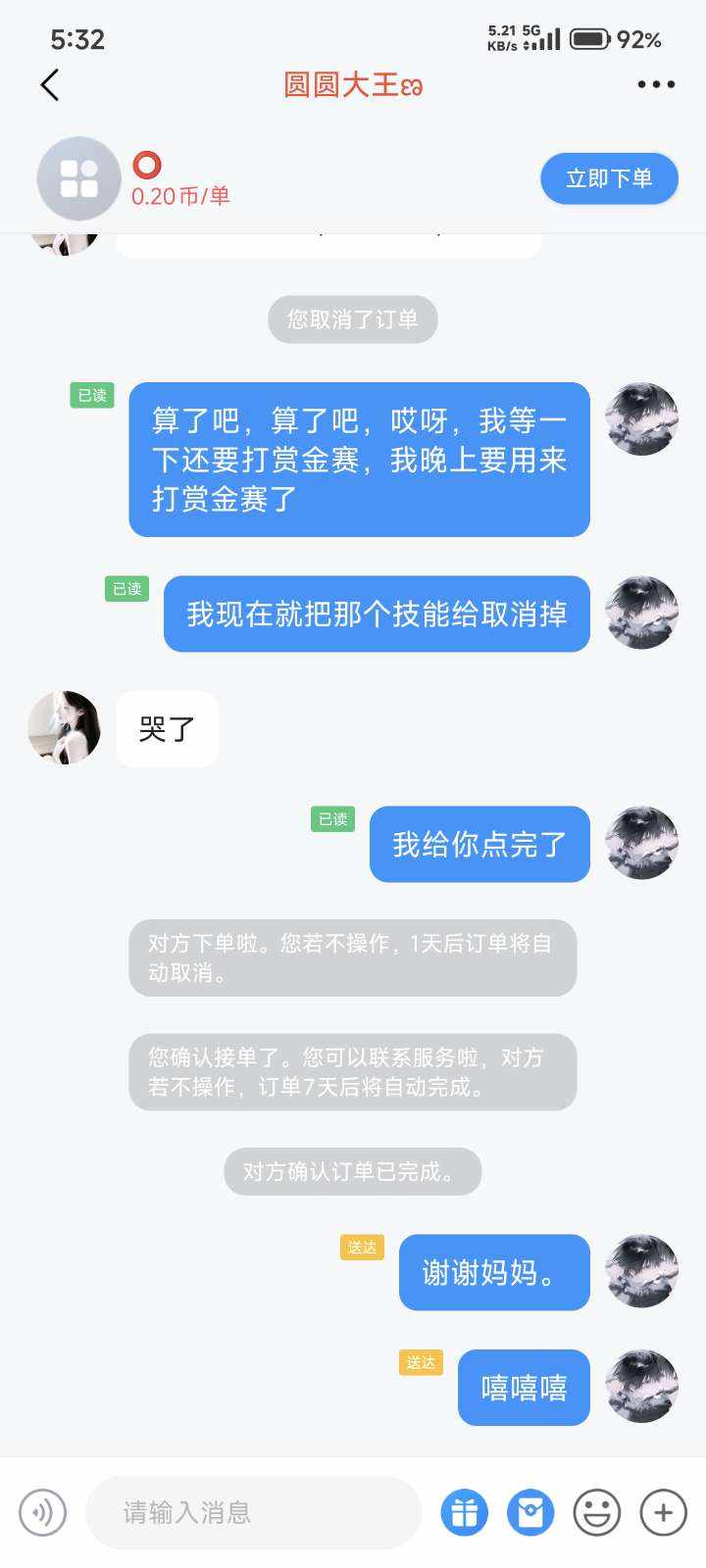 薄情郎发布的第1张图片
