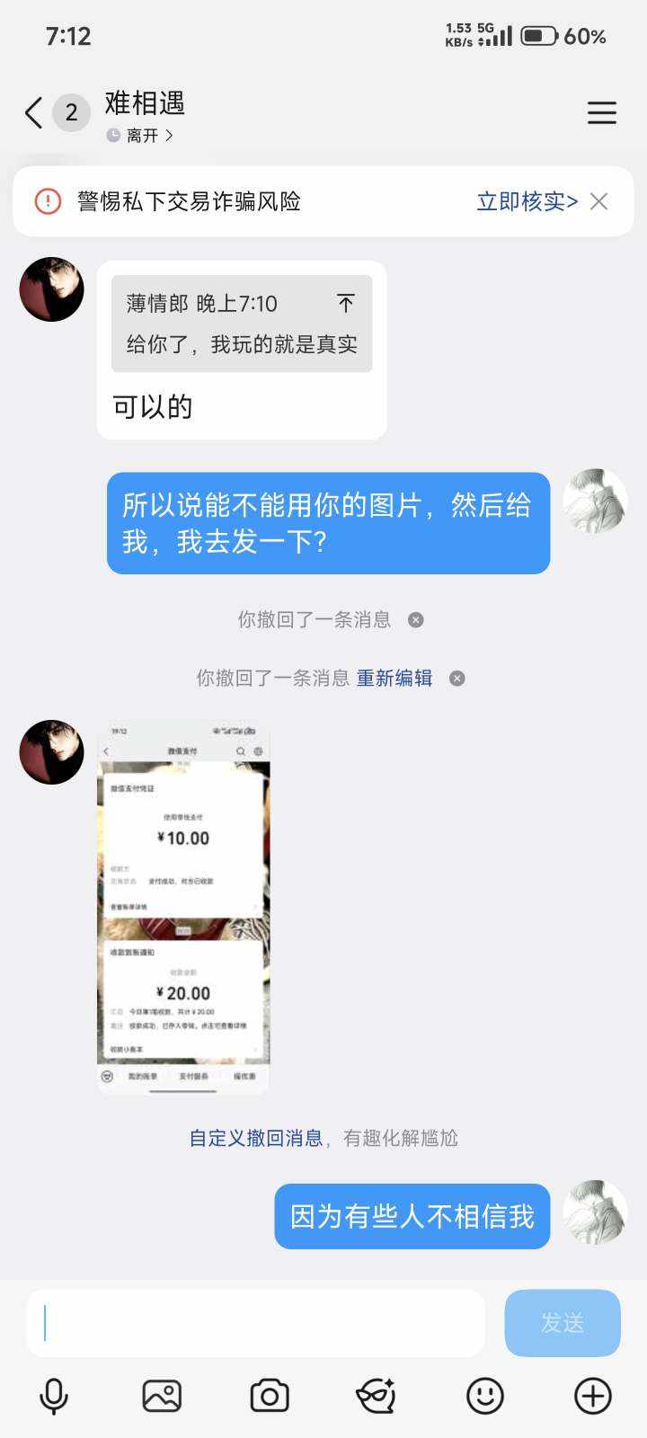 薄情郎发布的第1张图片