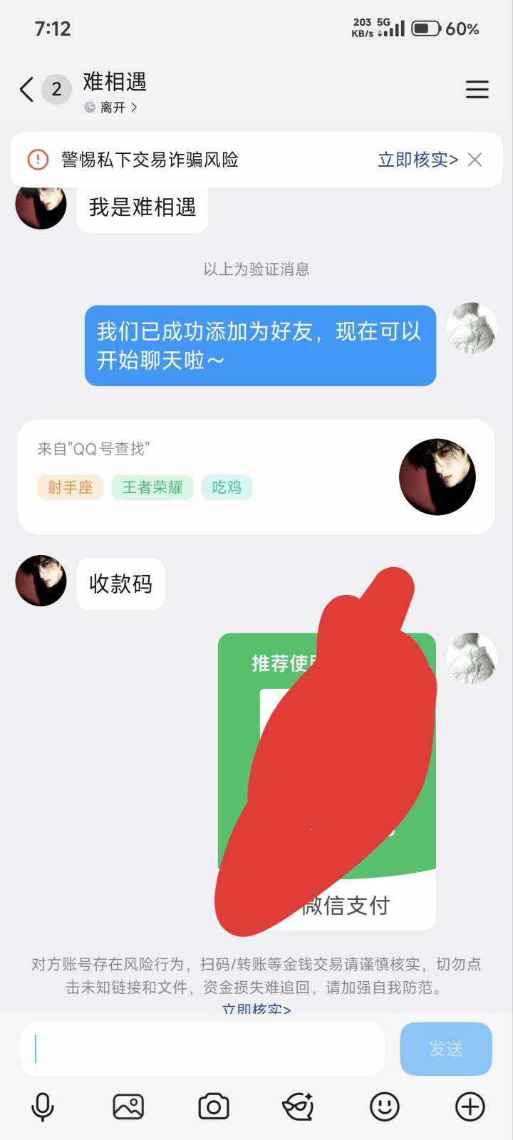 薄情郎发布的第3张图片