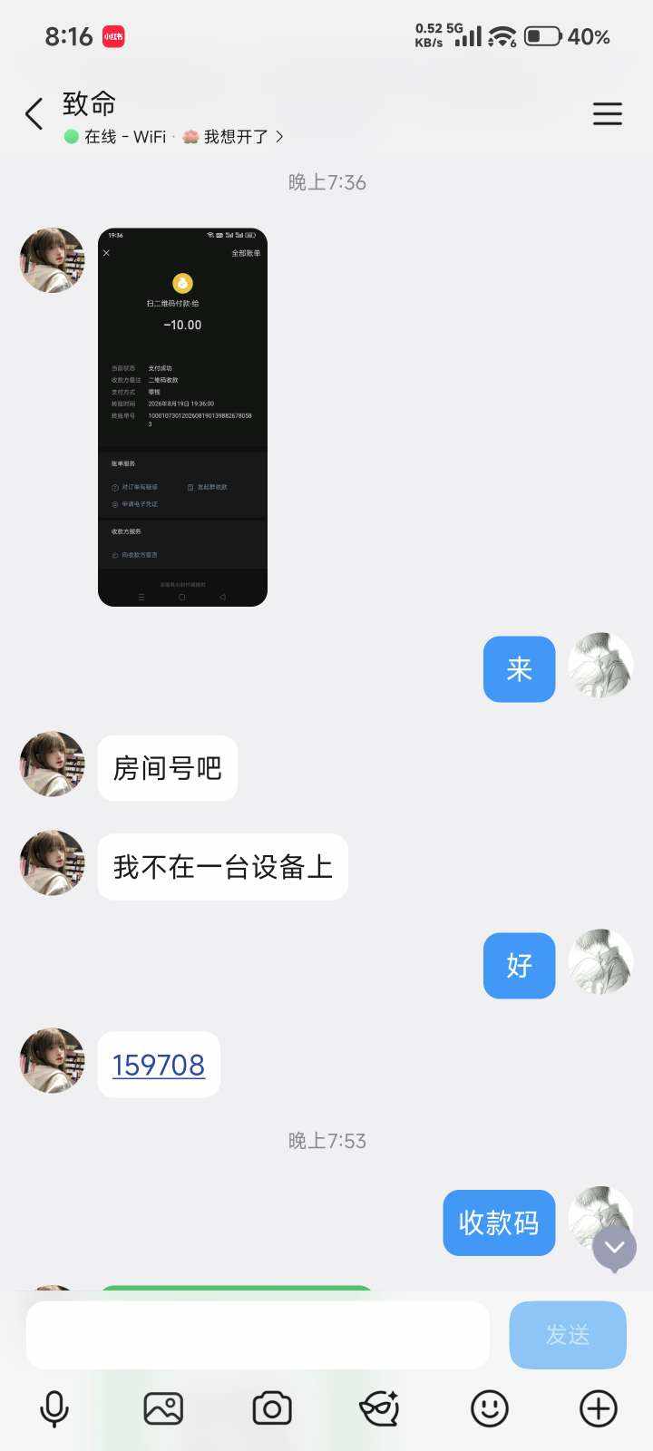 薄情郎发布的第4张图片