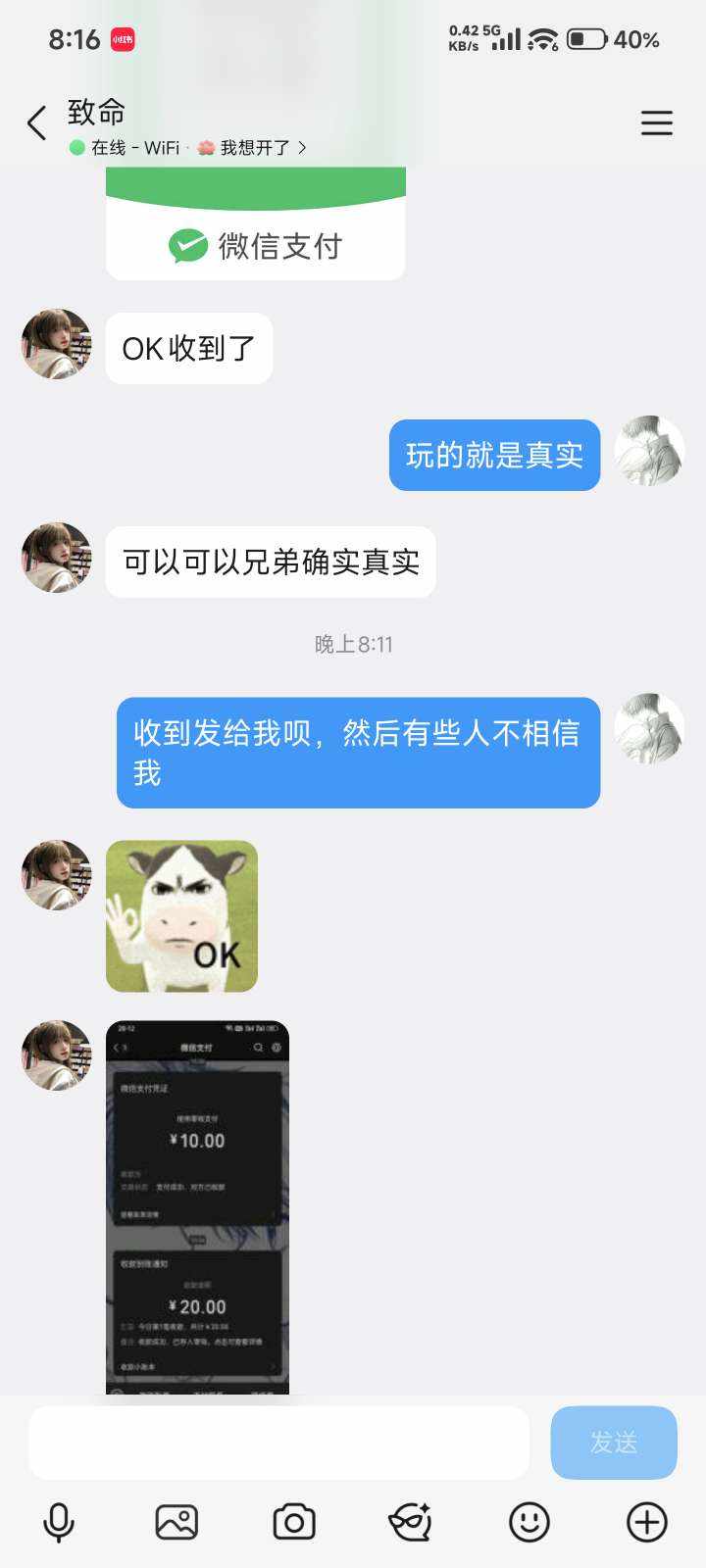 薄情郎发布的第5张图片