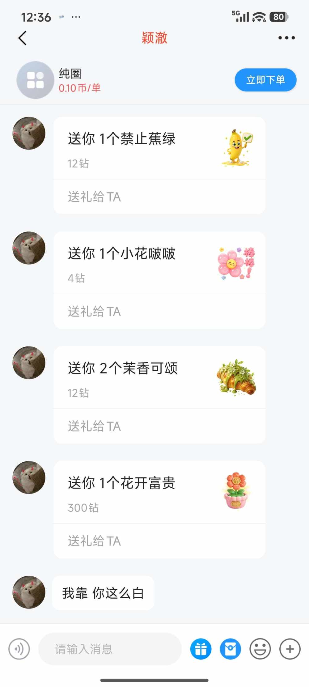 伴君左右2.0发布的第2张图片
