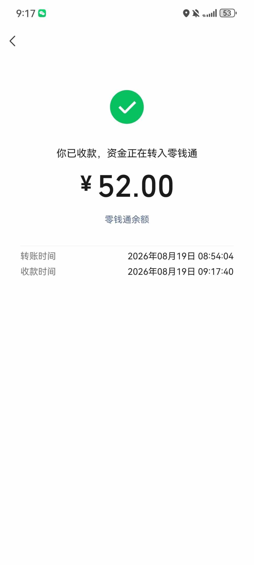 亦禾发布的第2张图片