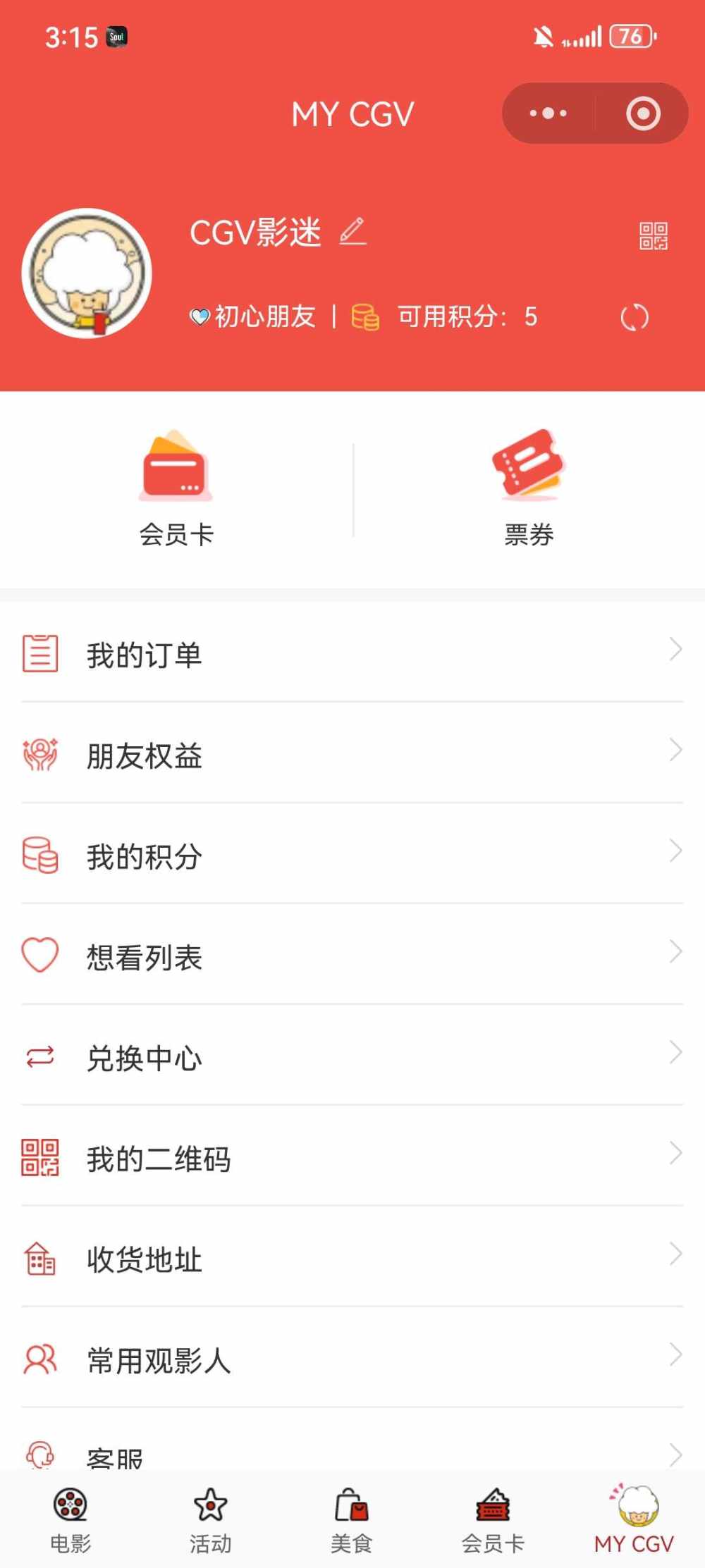 亦禾发布的第1张图片