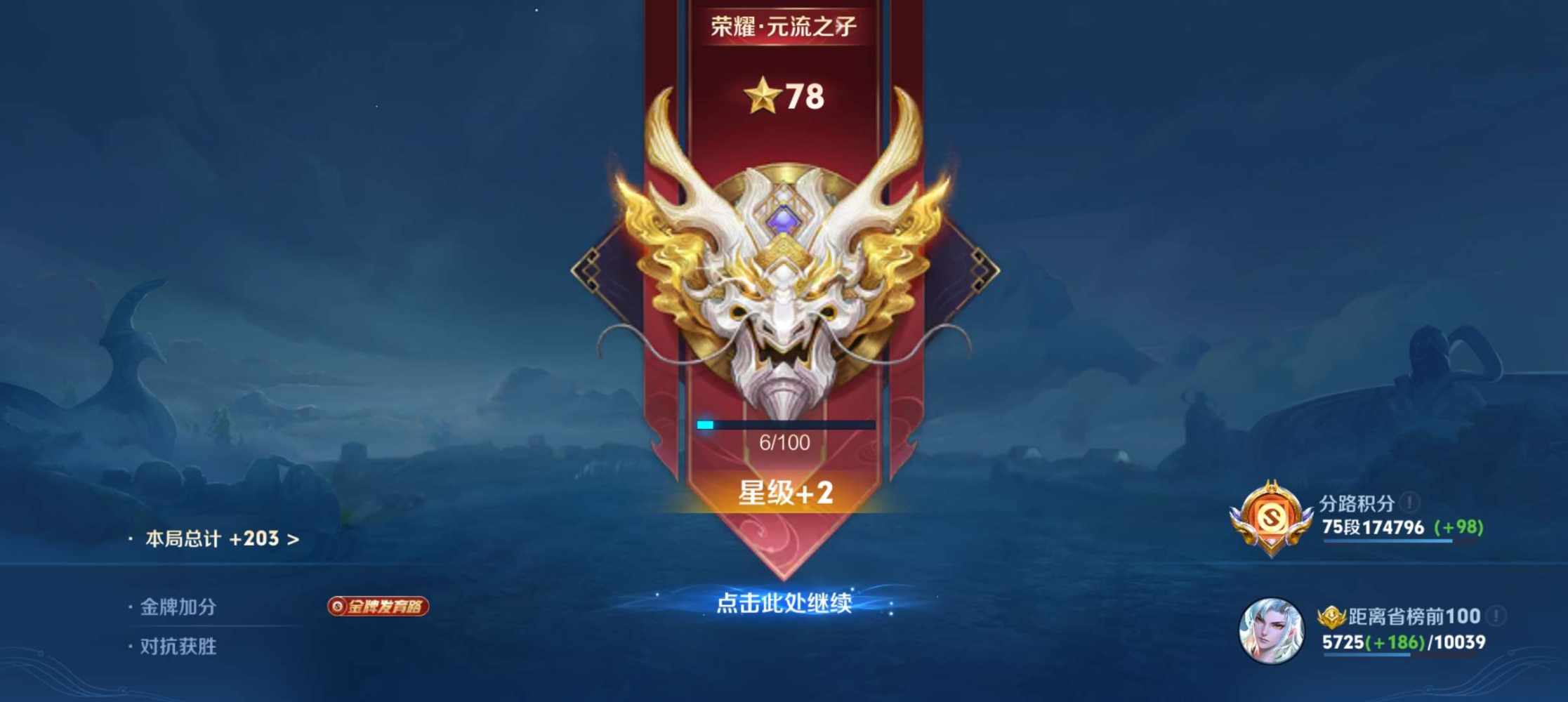 阿 航发布的第2张图片