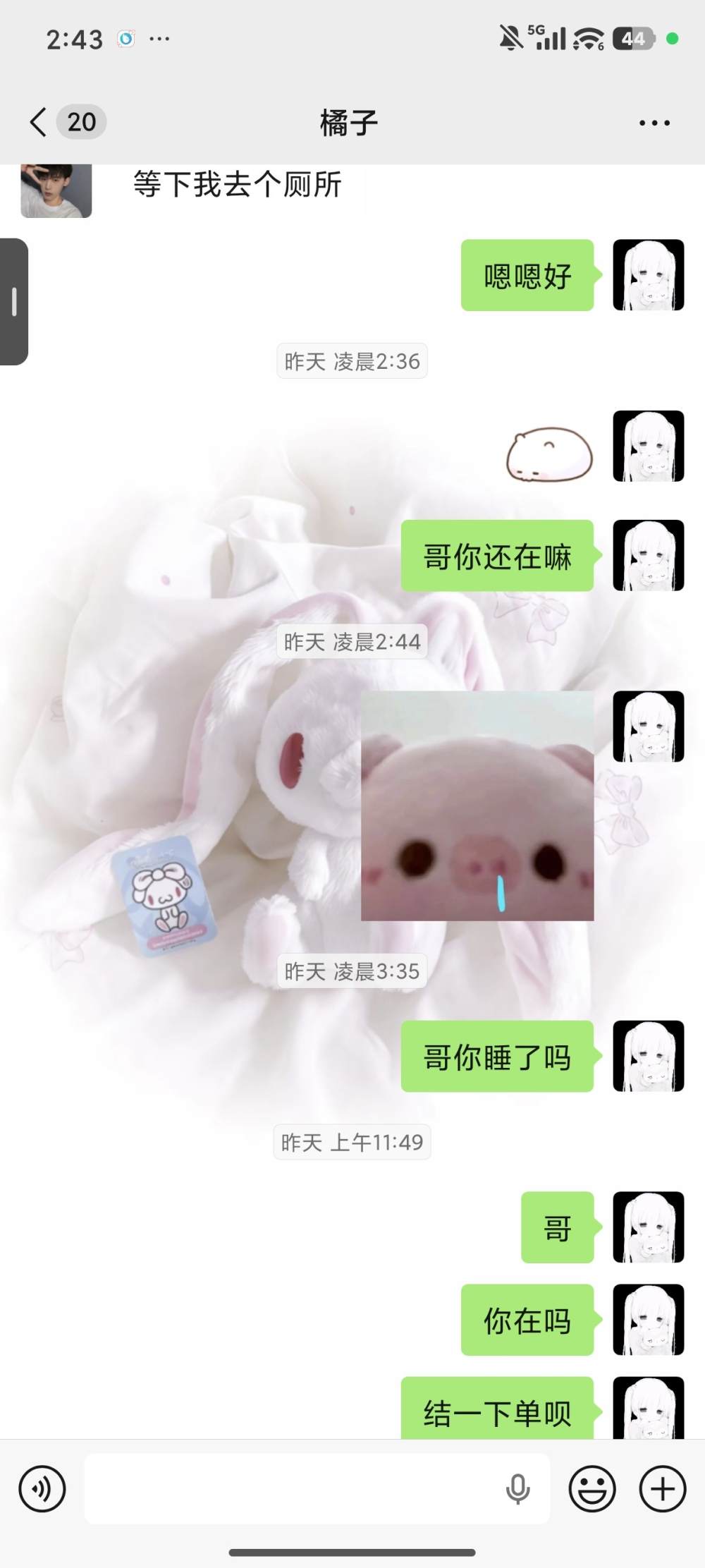 垂泪发布的第1张图片