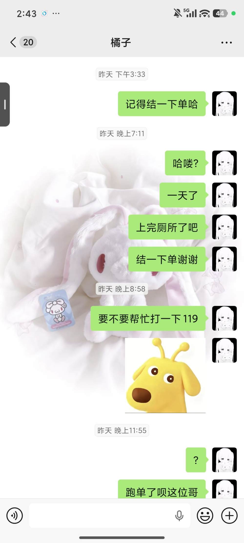 垂泪发布的第2张图片