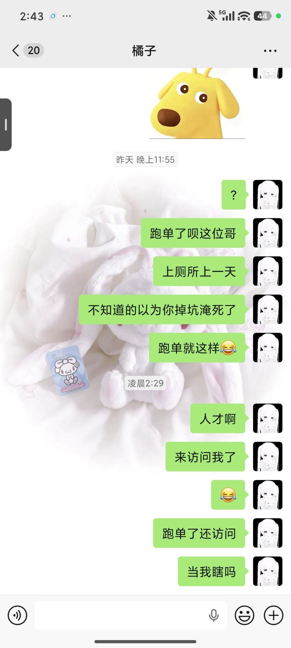 垂泪发布的第3张图片