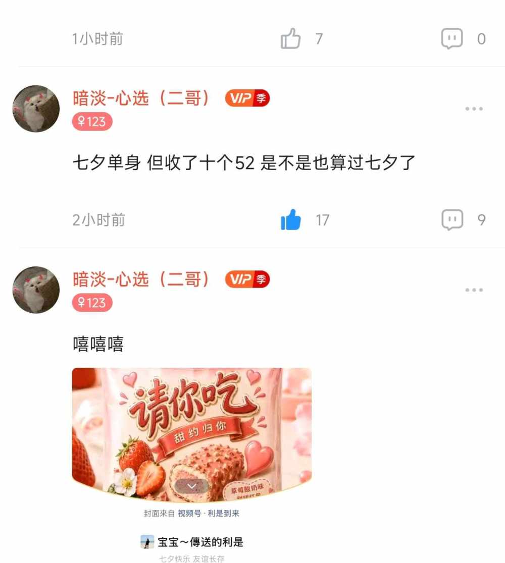 公老虎，发布的第1张图片