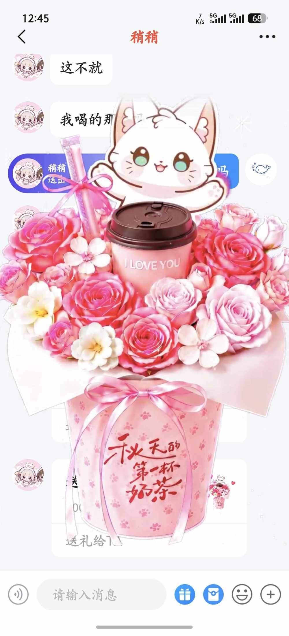 笑红尘༄༅（重置版）发布的第1张图片