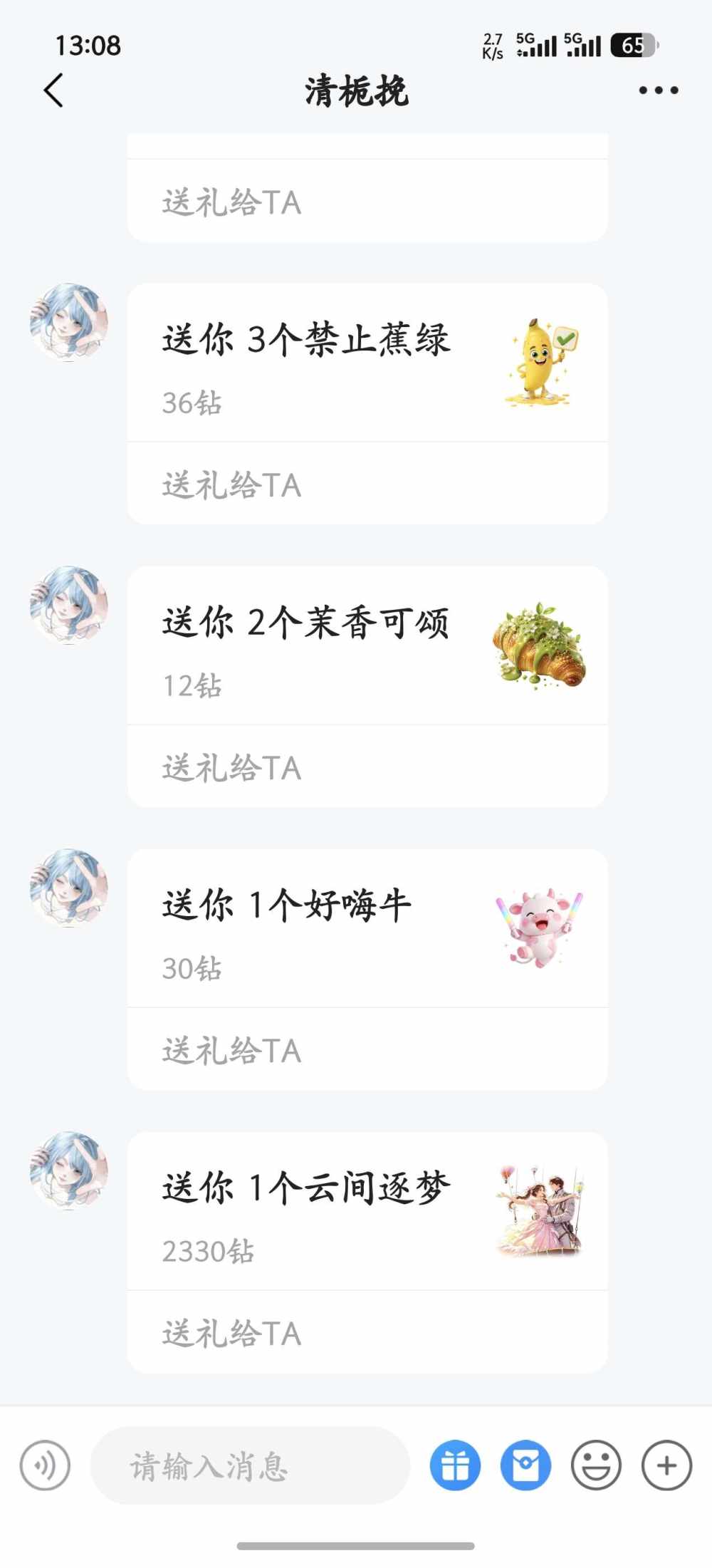 笑红尘༄༅（重置版）发布的第1张图片