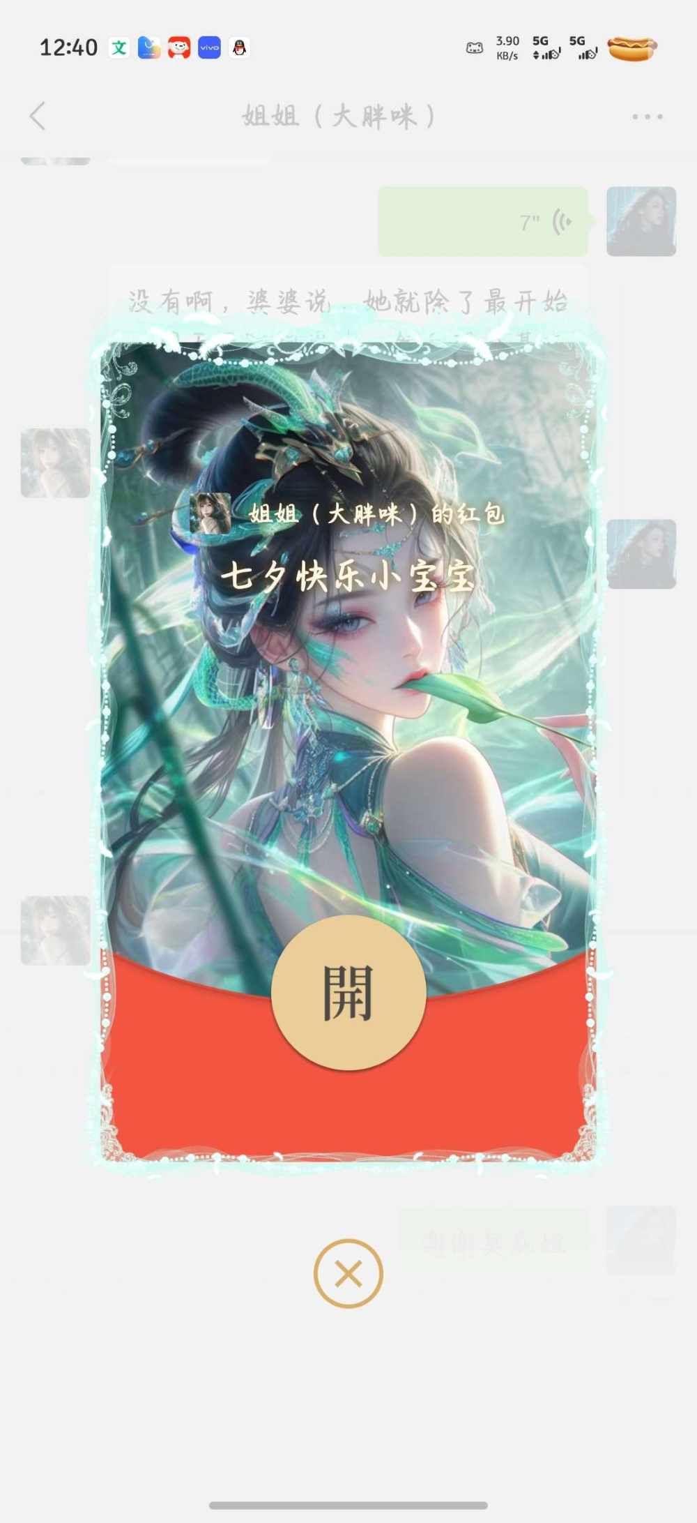 沉禾发布的第1张图片