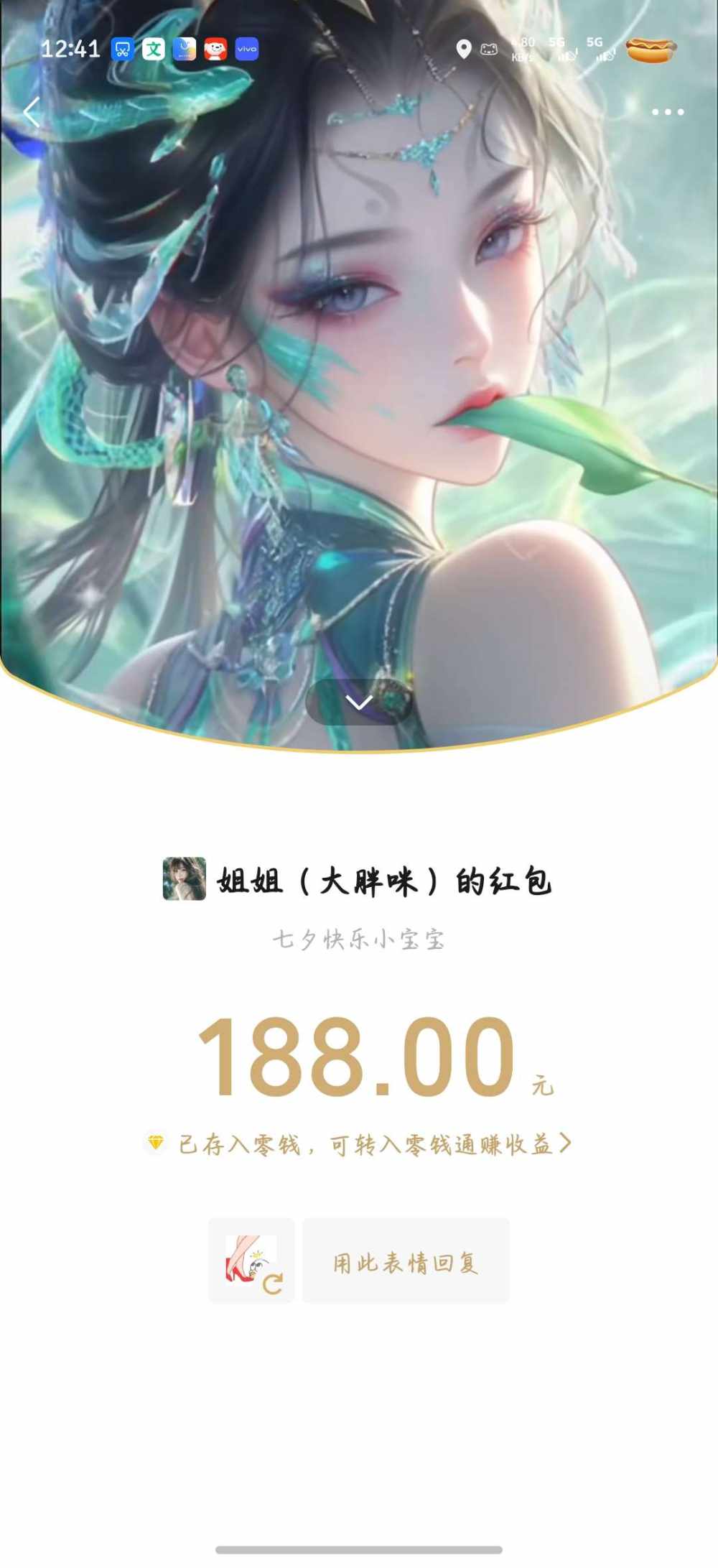 沉禾发布的第2张图片