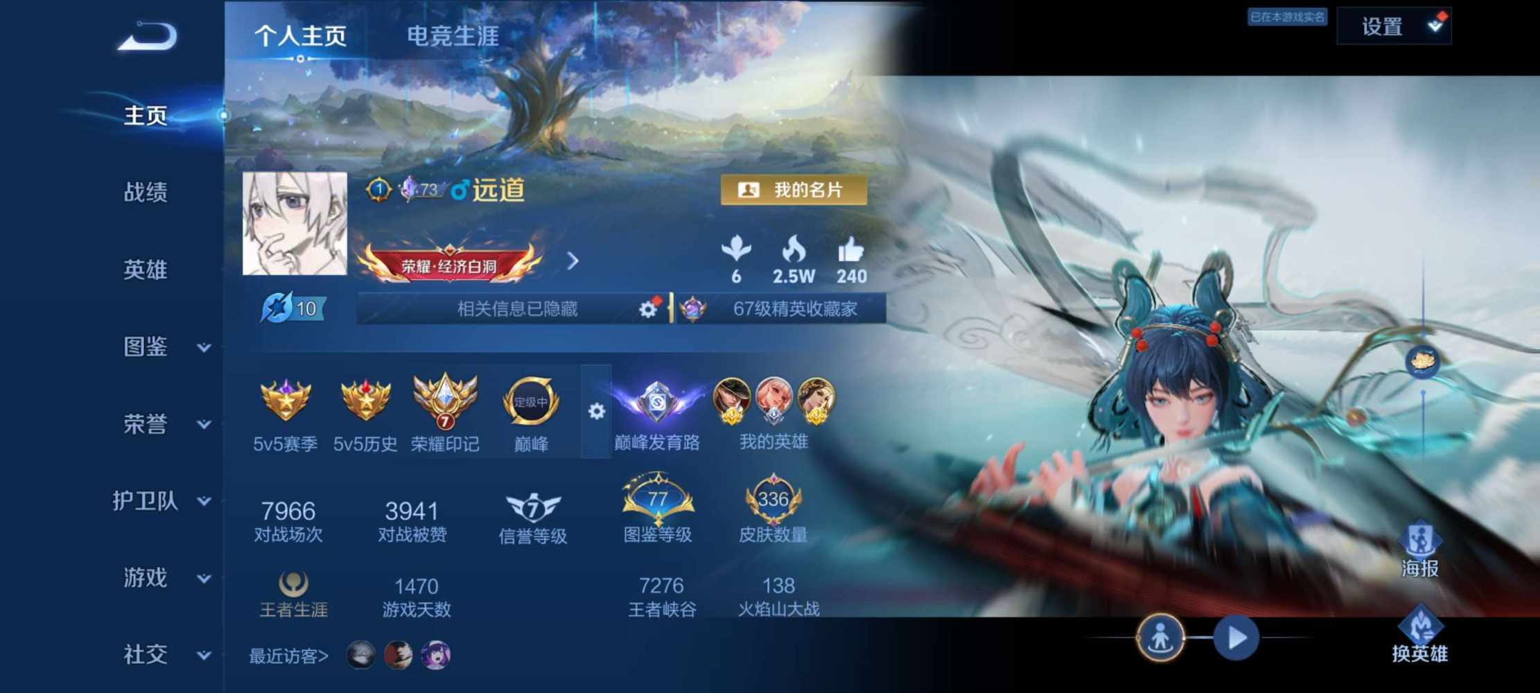 霜谏.（陪代全能）发布的第1张图片