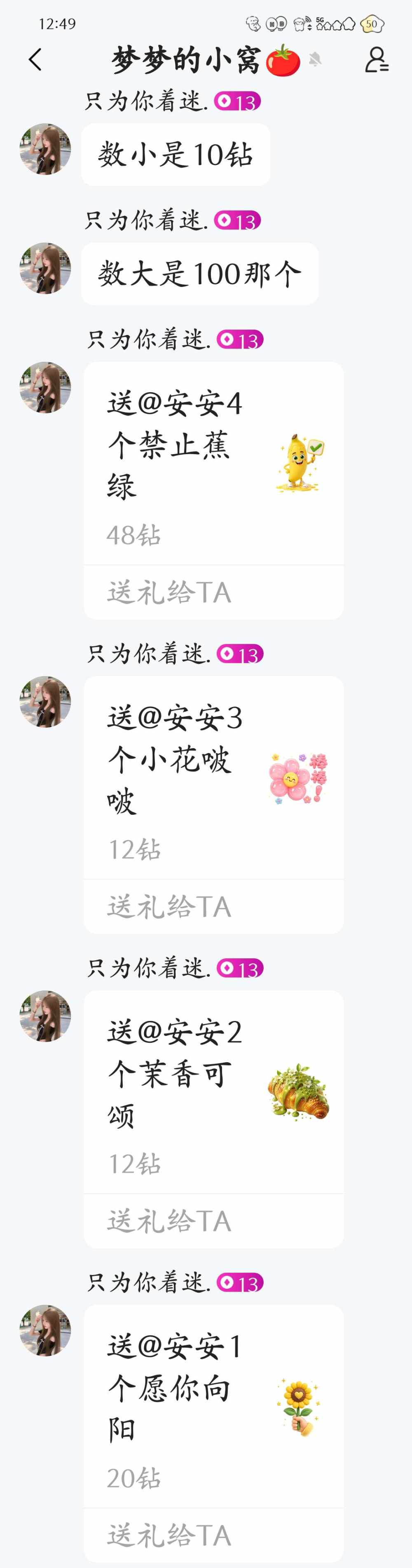 安好♥发布的第1张图片