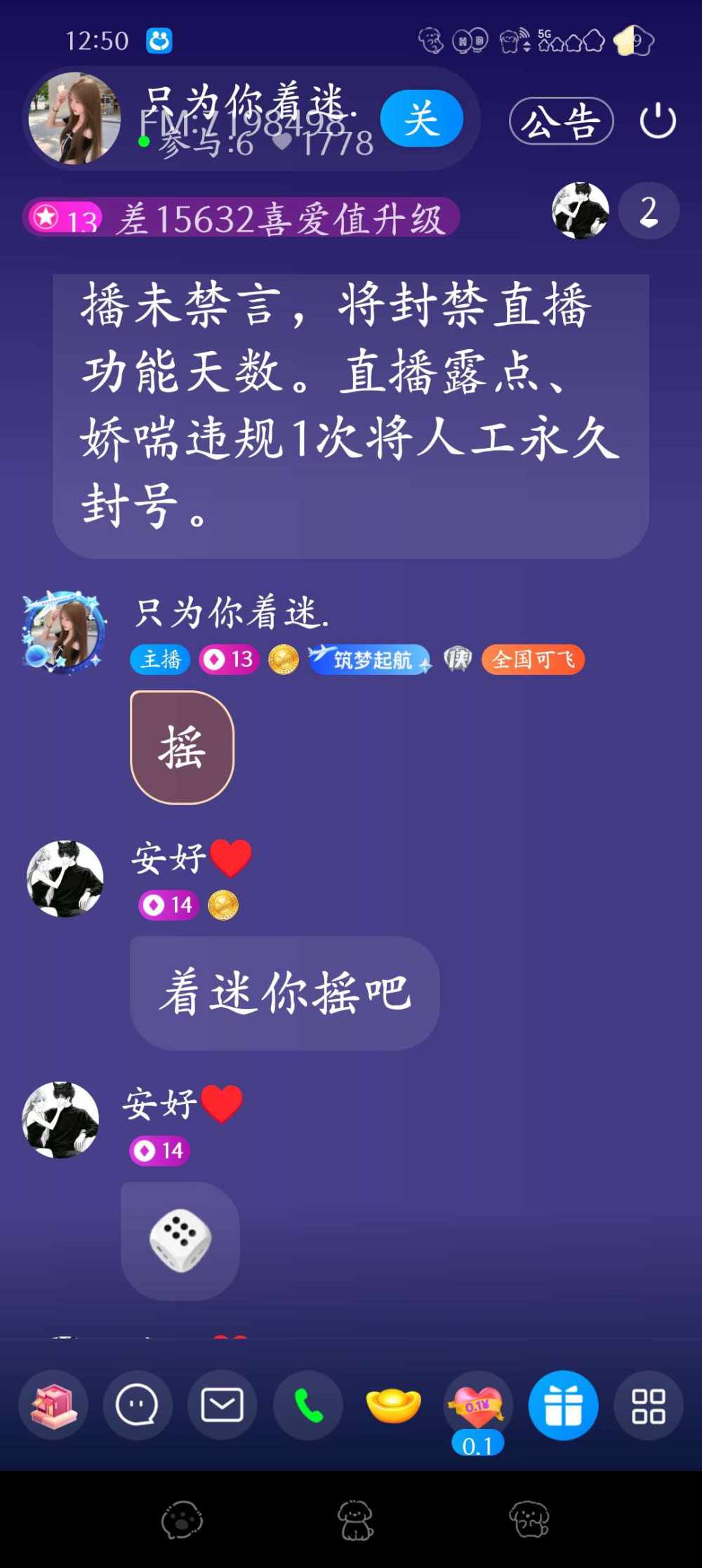 安好♥发布的第2张图片