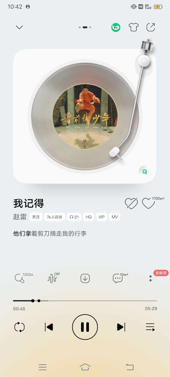GE·魔神卡农发布的第1张图片