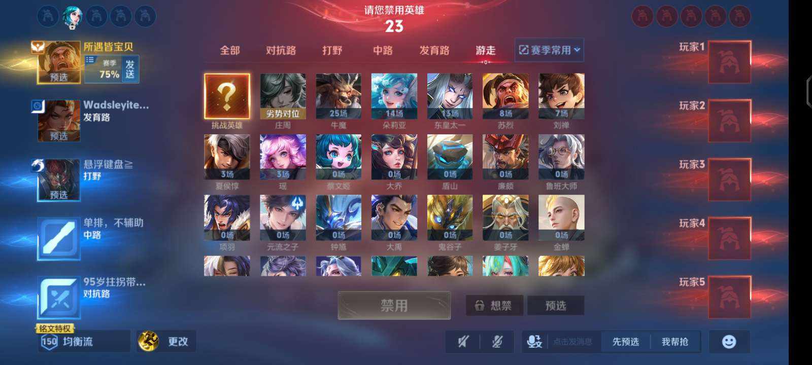GE·魔神卡农发布的第1张图片