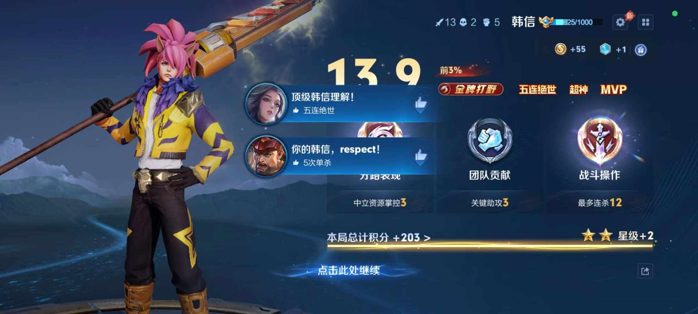 临沂.(可代可陪)技术.发布的第1张图片