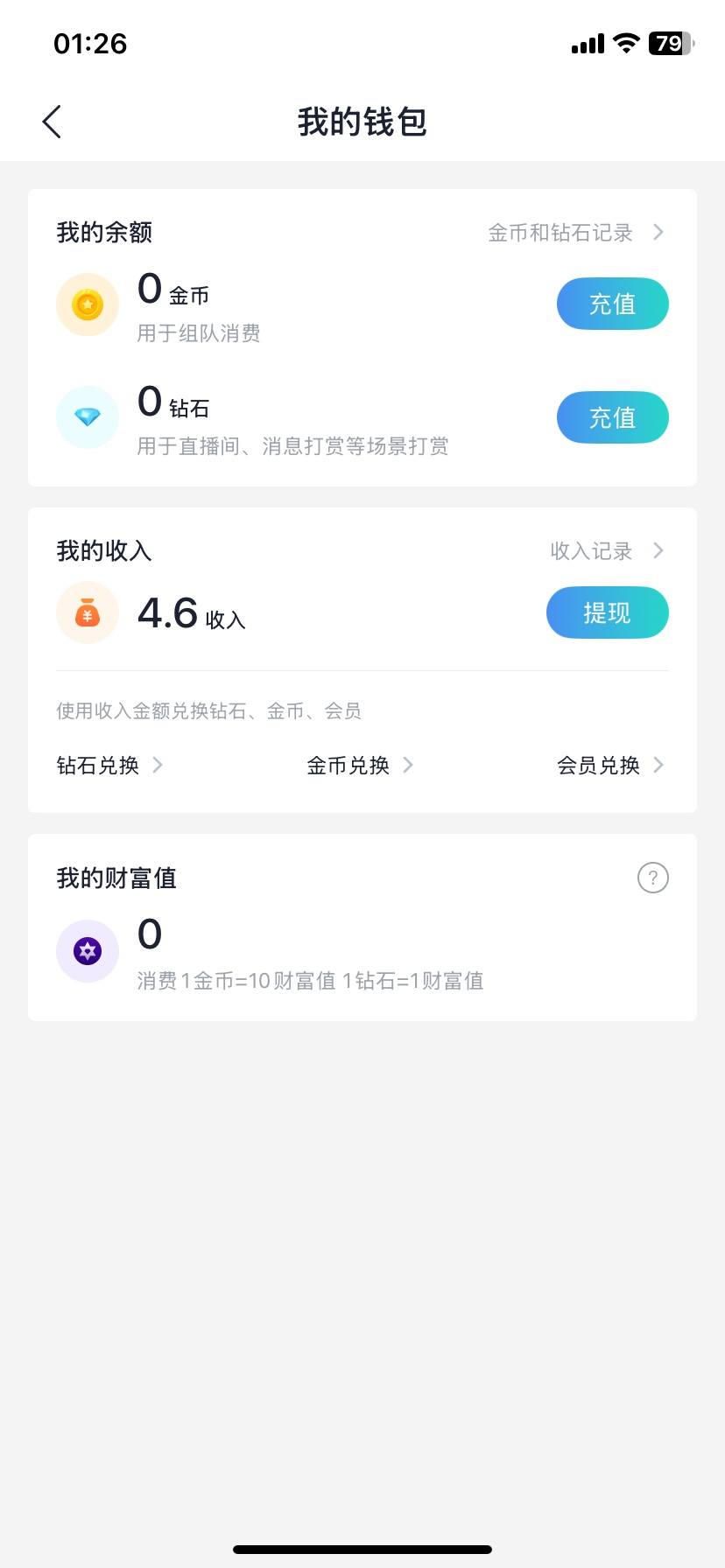 痛苦源于记忆发布的第1张图片