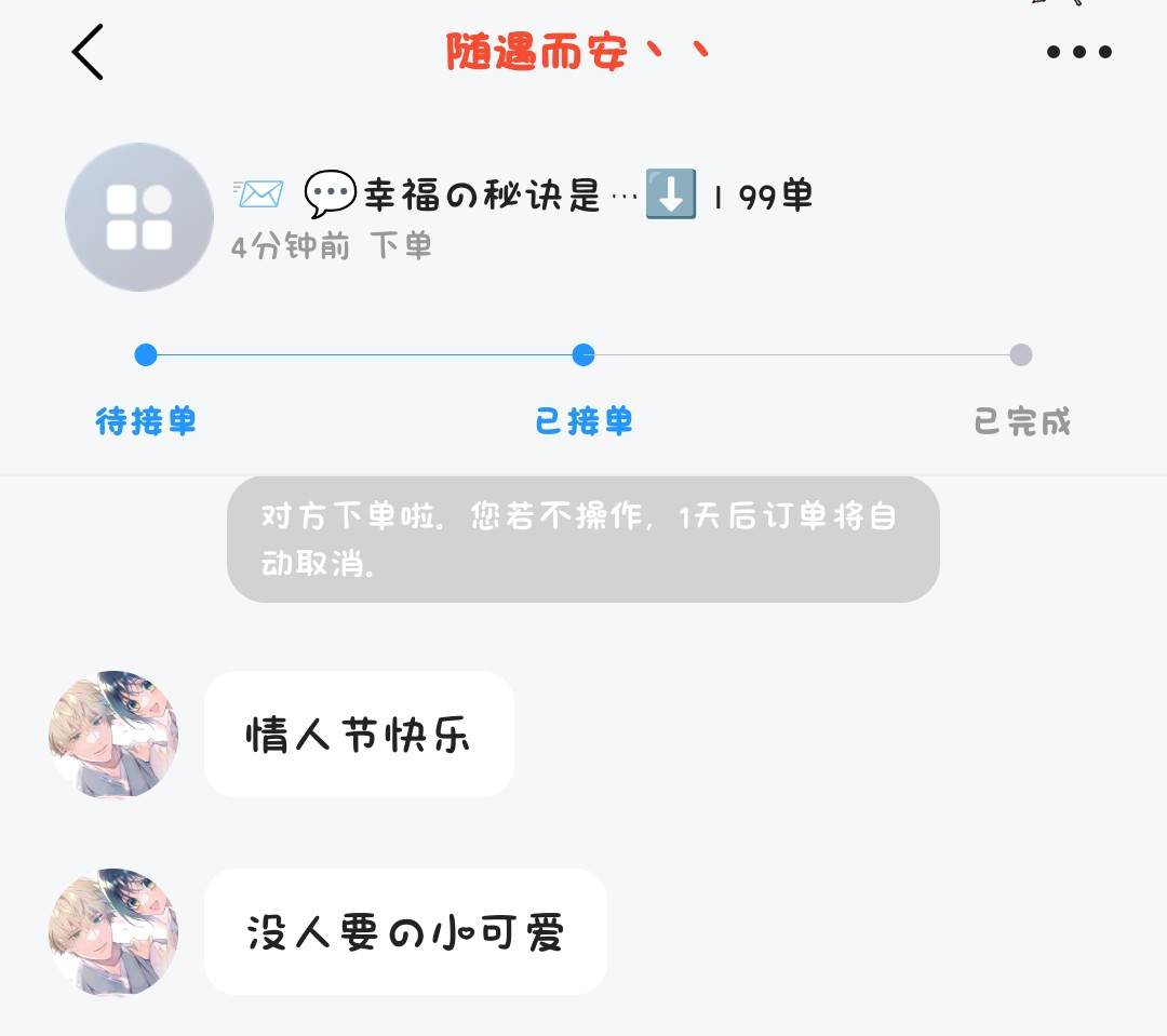 闪 闪✨发布的第1张图片