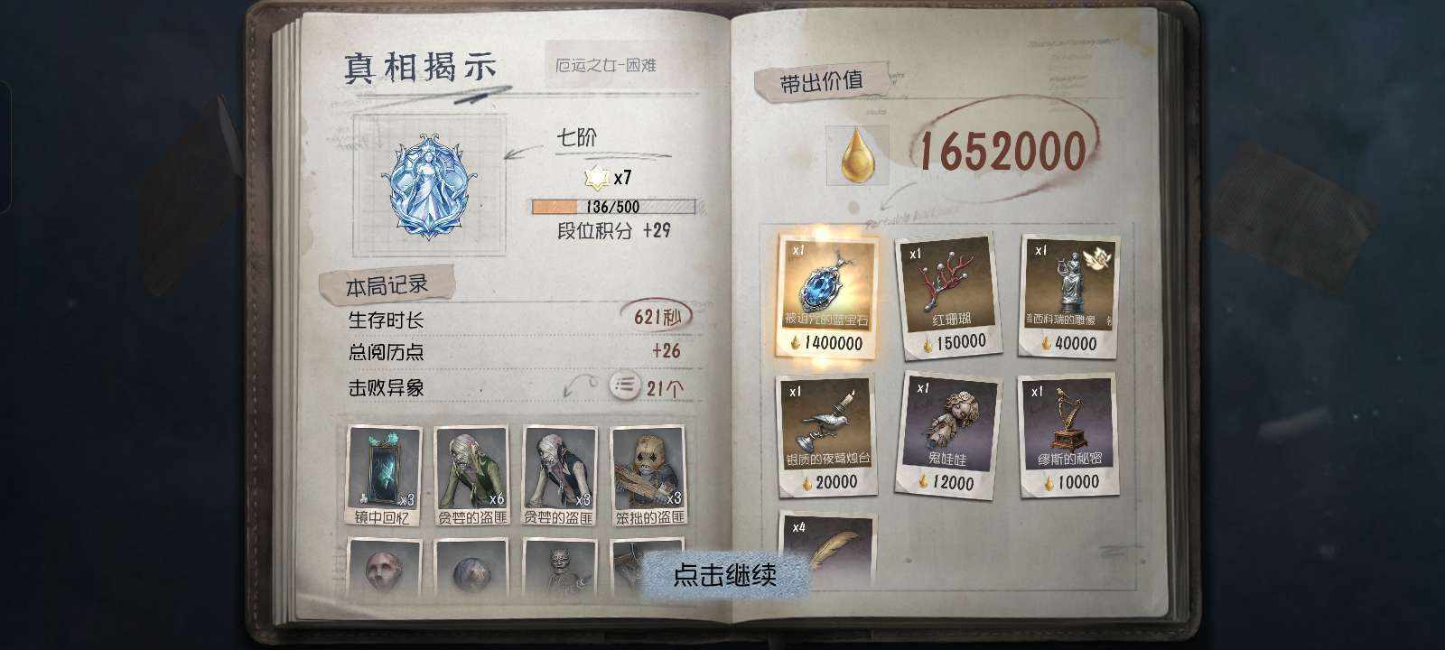 落雪WT发布的第3张图片