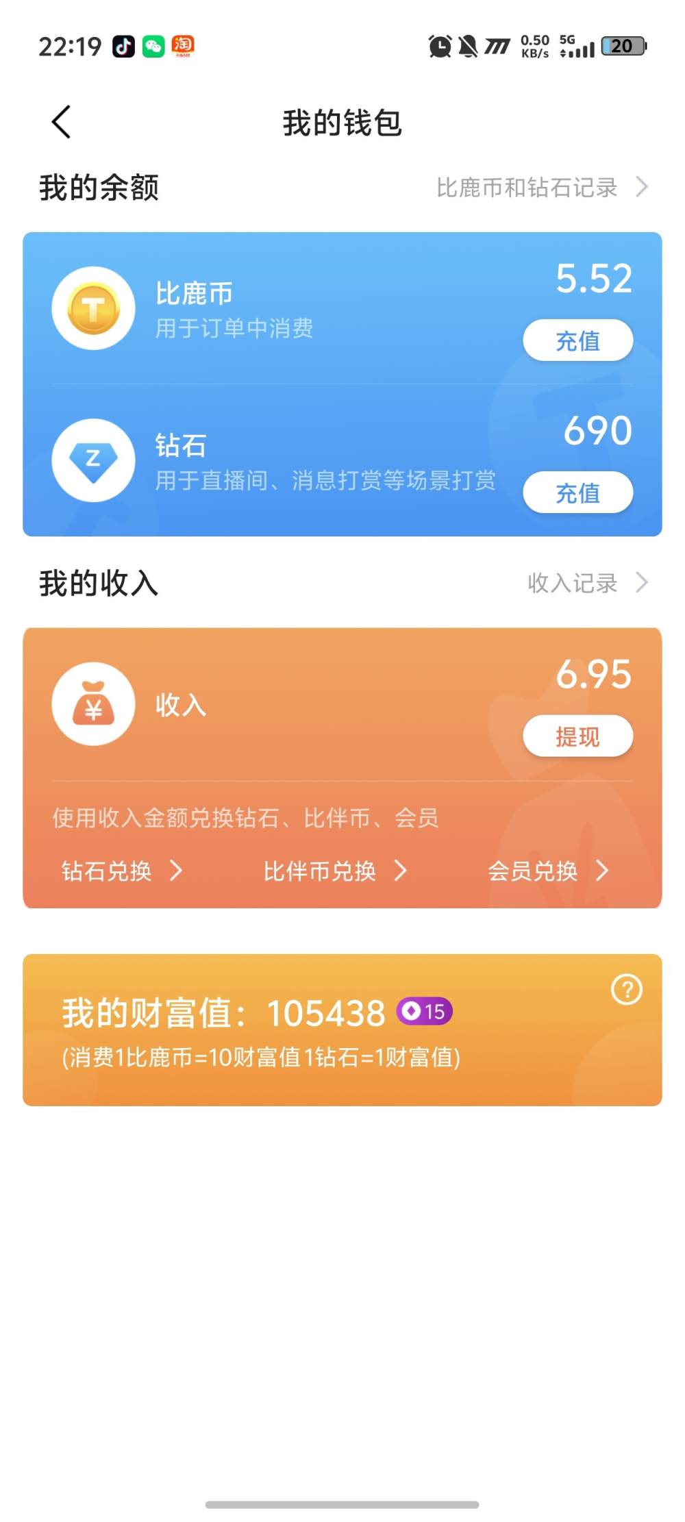 深   秋发布的第1张图片