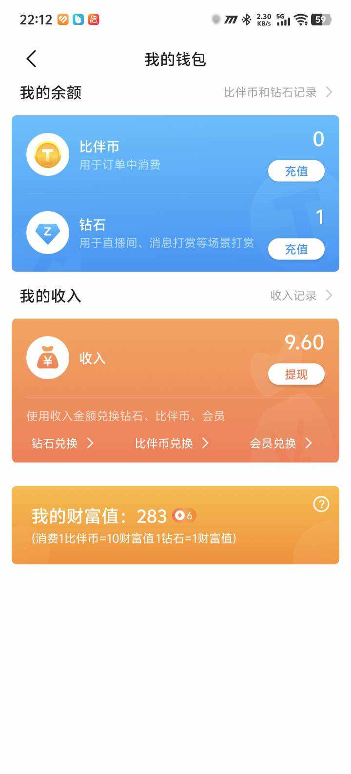 曲不徵（接代王者和平）技术赔掉分包补发布的第1张图片