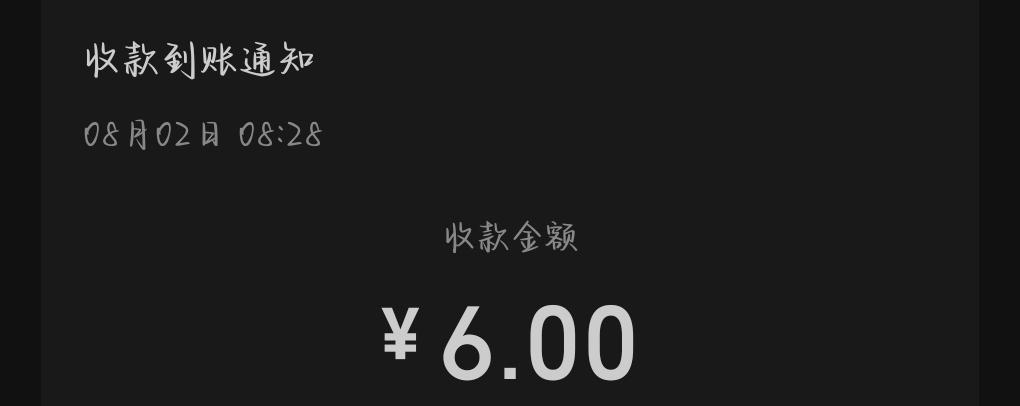 少女宝青蛙🐸发布的第1张图片
