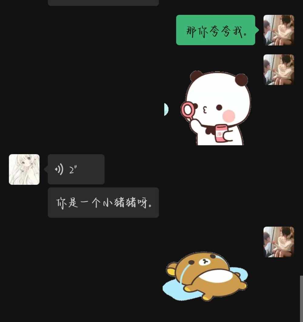 少女宝青蛙🐸发布的第1张图片