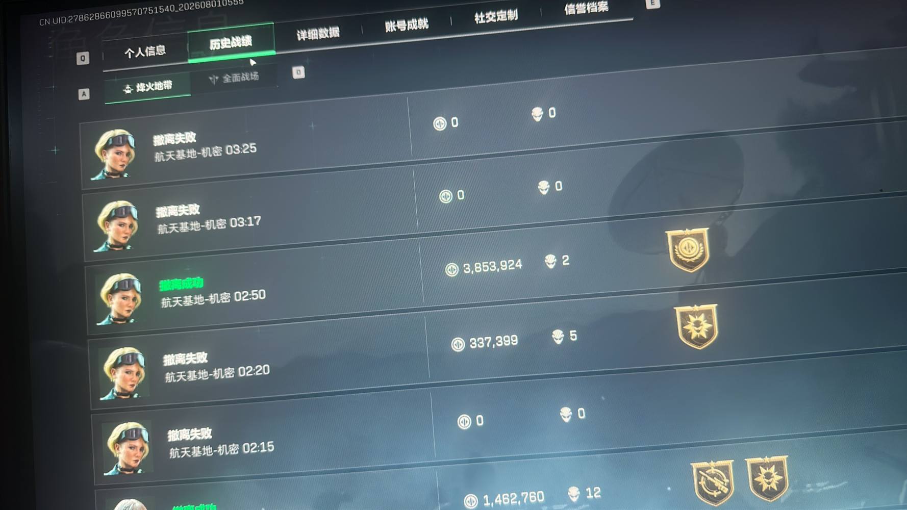 小鼠不吃薯发布的第1张图片