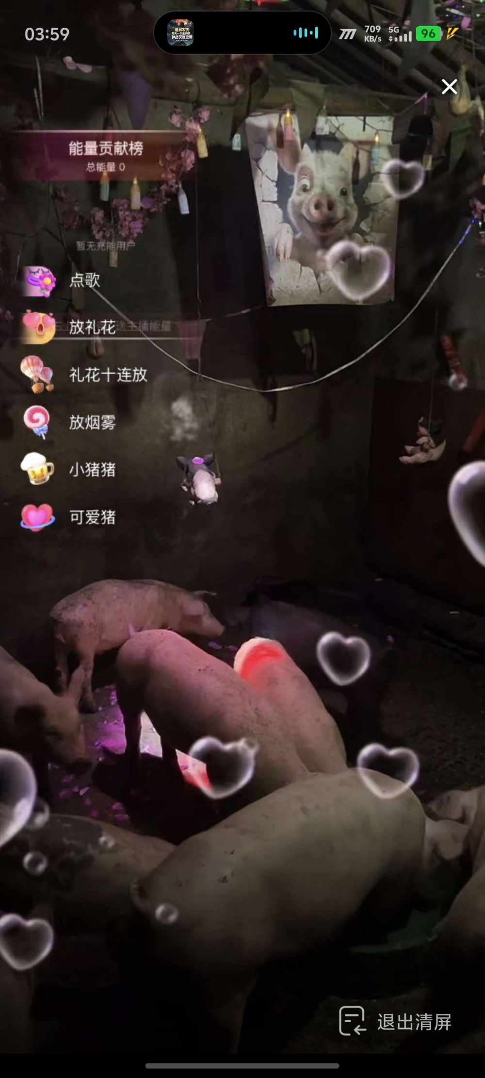 忘情牛肉面发布的第1张图片