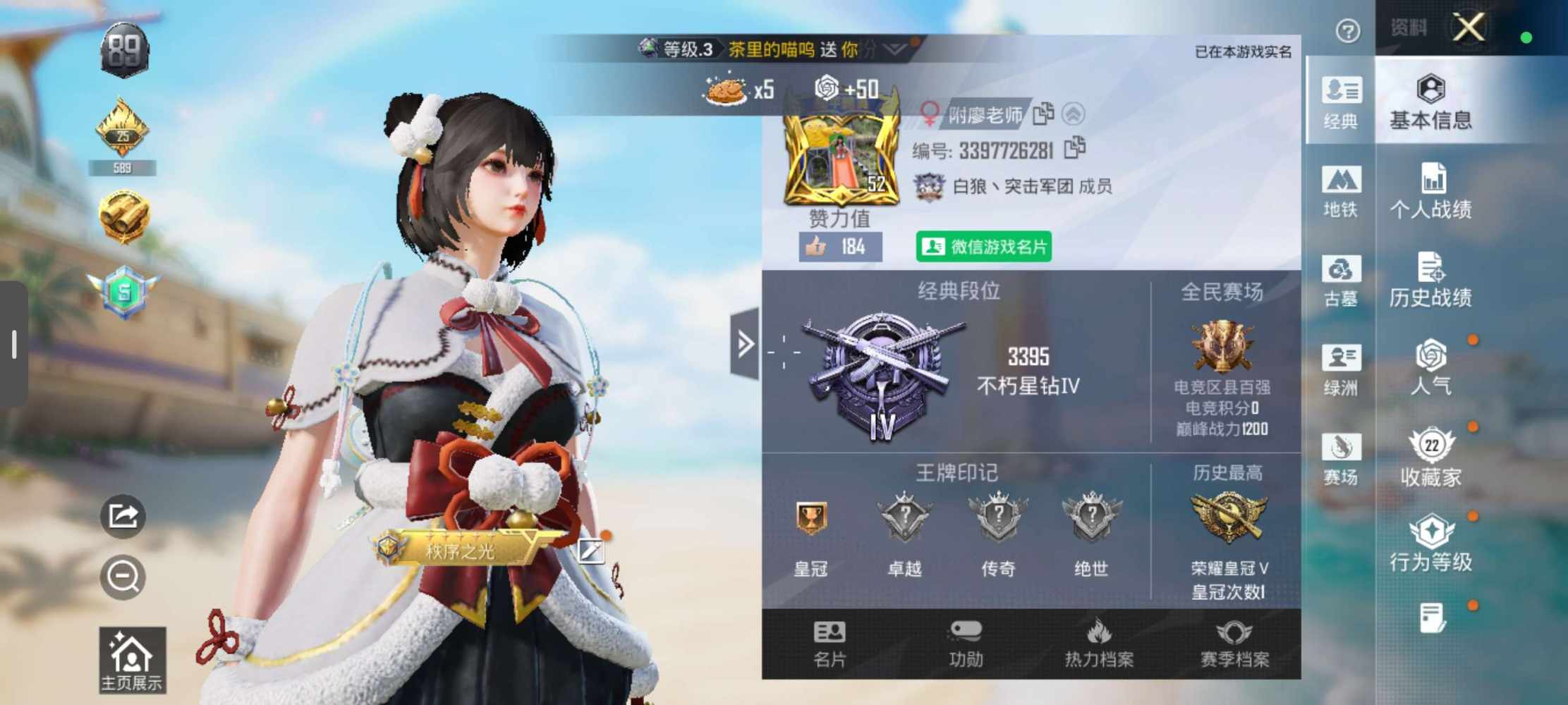 风霸少发布的第1张图片