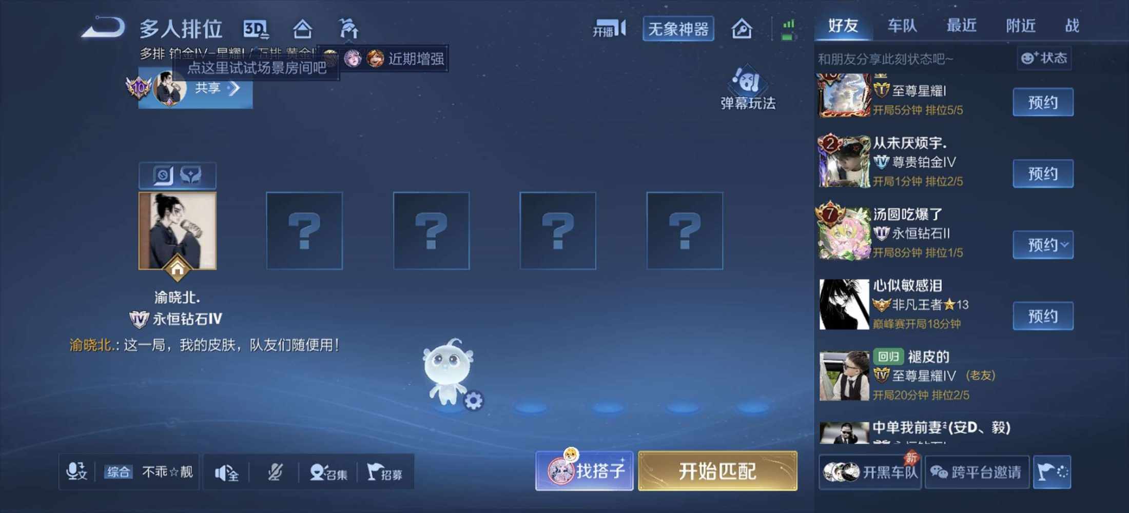 豫南第一深情🙄发布的第1张图片