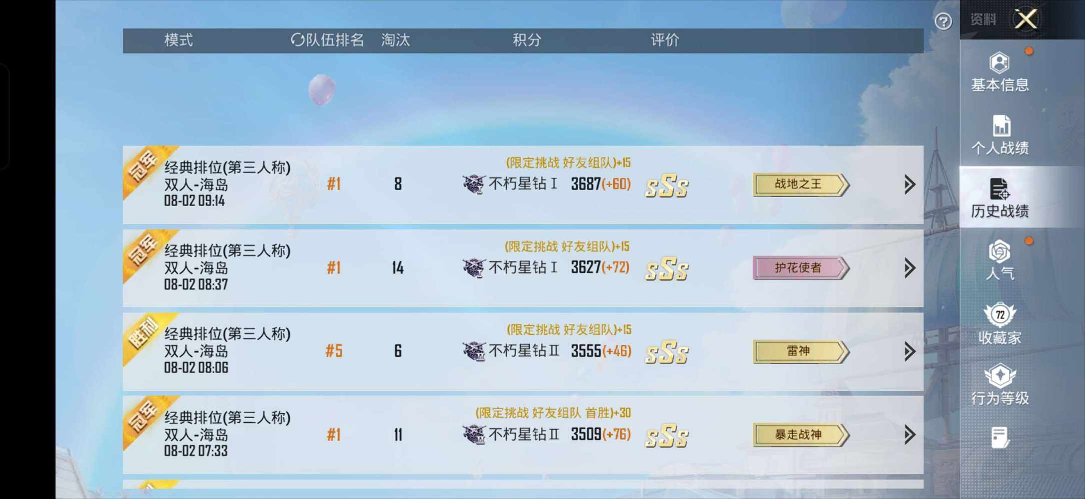 阿桐小趴菜发布的第1张图片