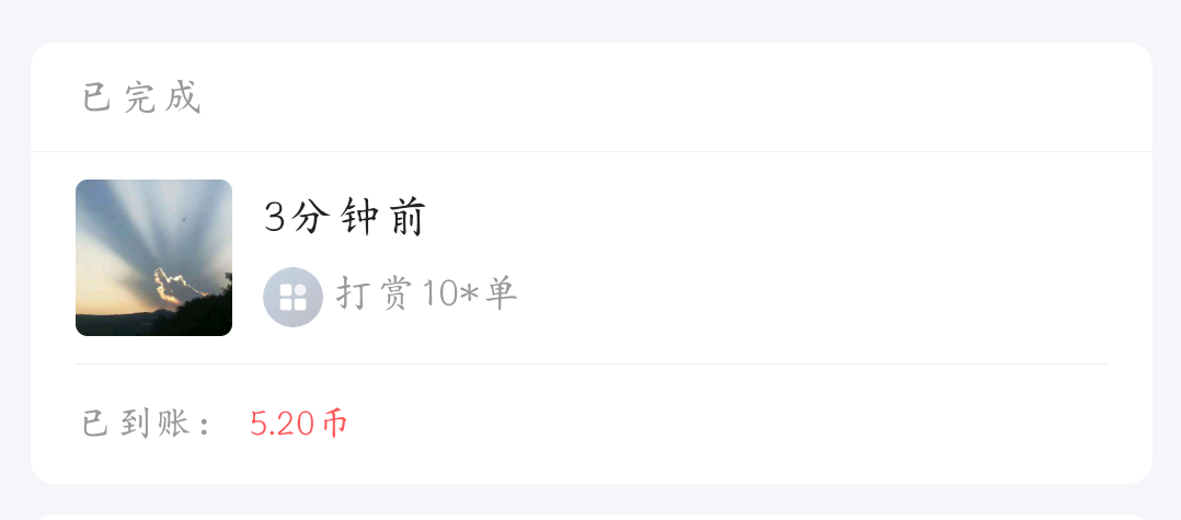 栗🌰发布的第1张图片