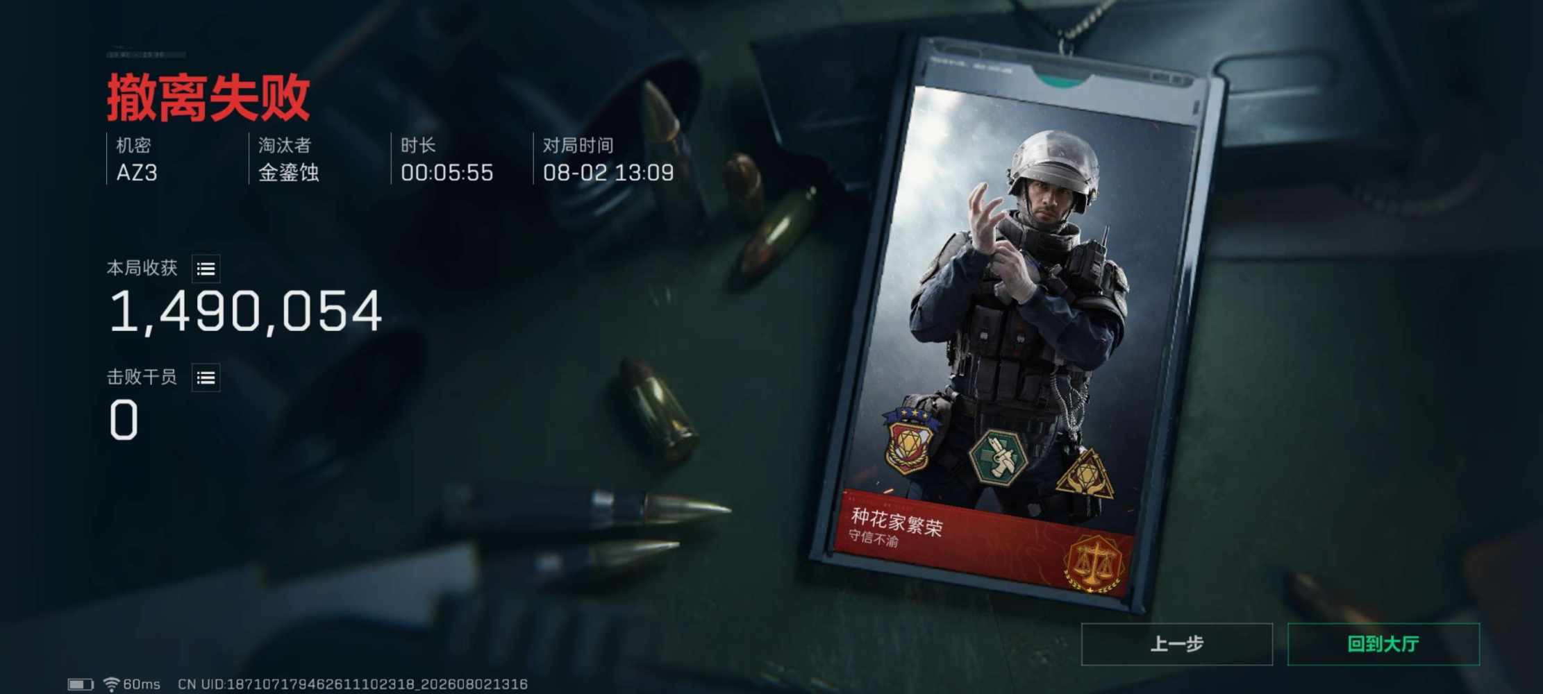 蝴蝶记发布的第2张图片