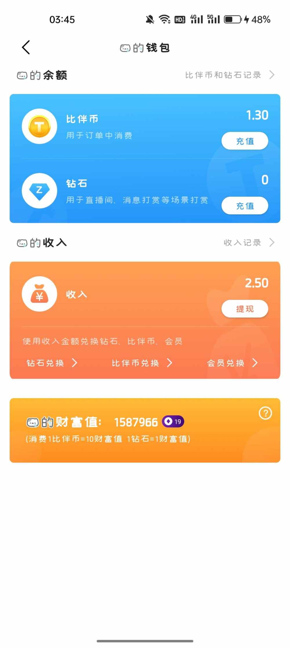 慕筱筱发布的第1张图片