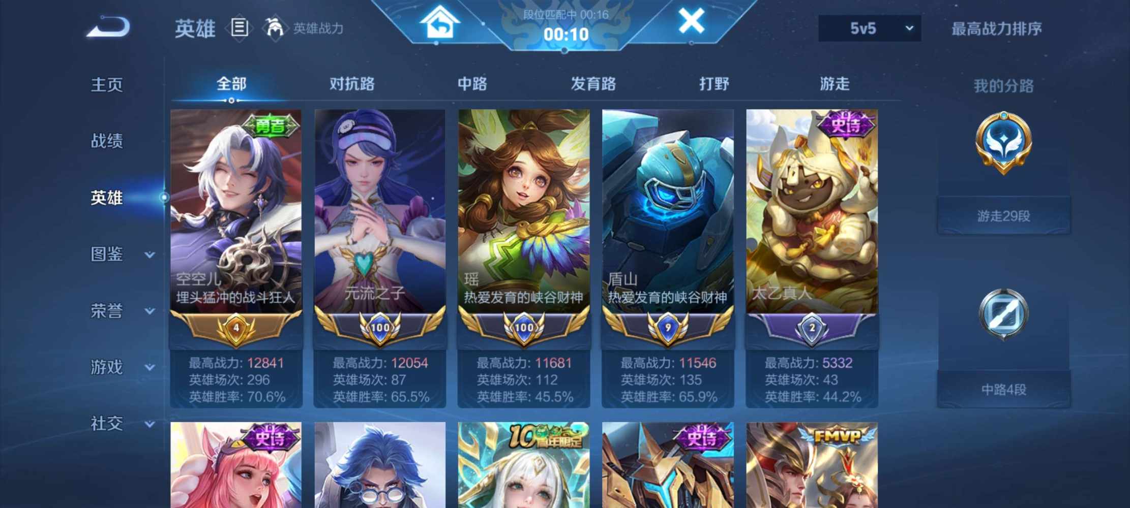 菜菜新新子发布的第2张图片