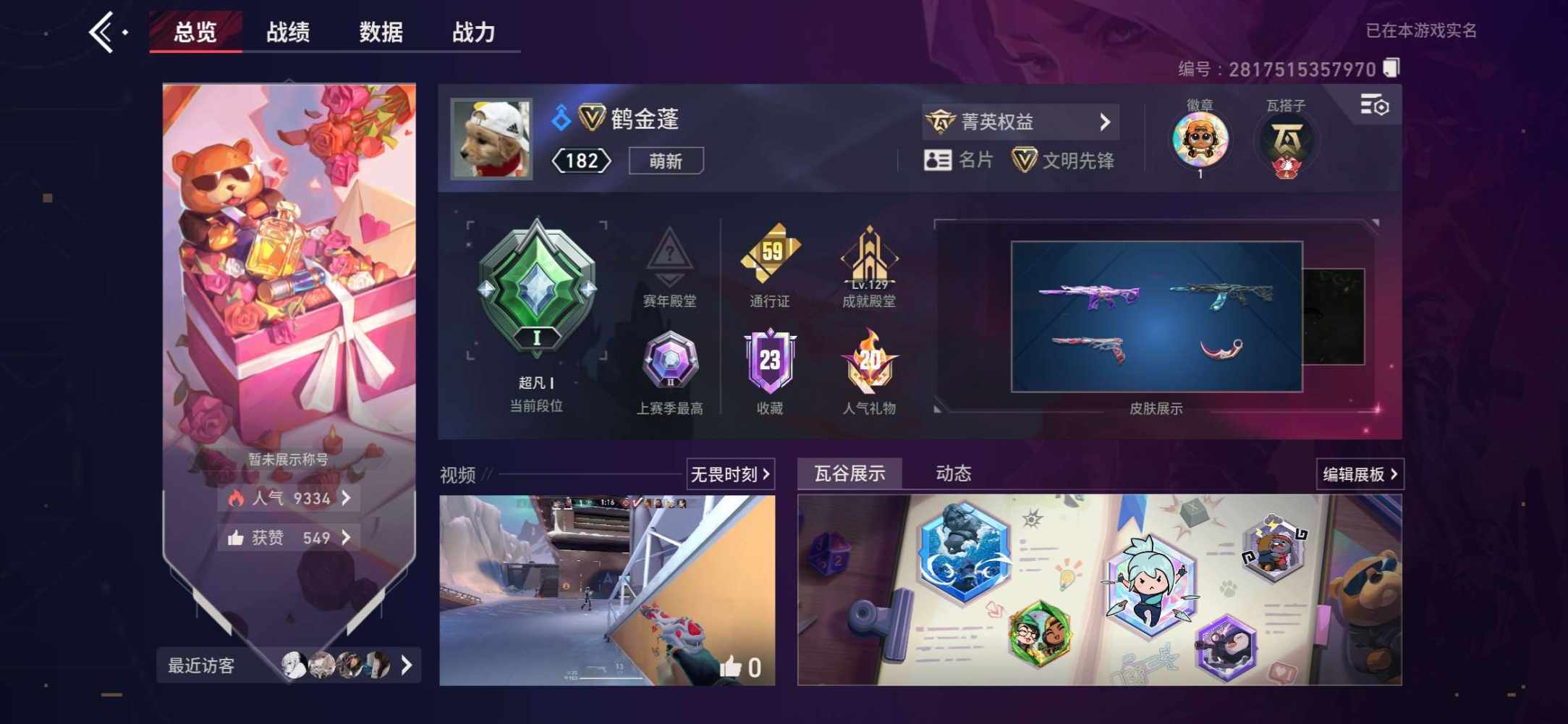 红肠子发布的第2张图片