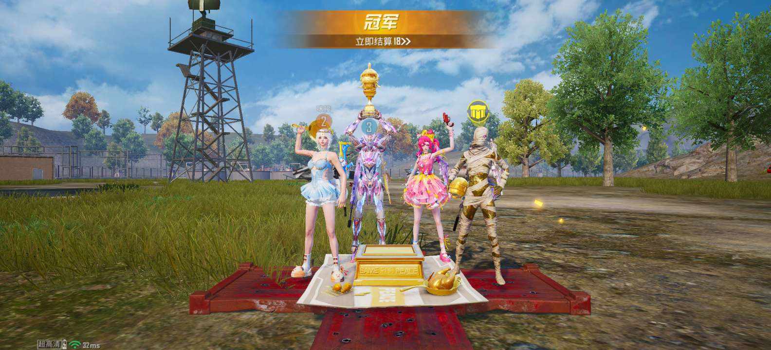 偷摘月亮发布的第1张图片