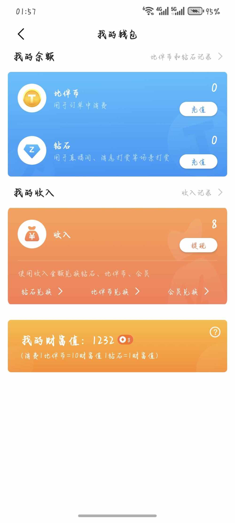 小*麒麟发布的第1张图片