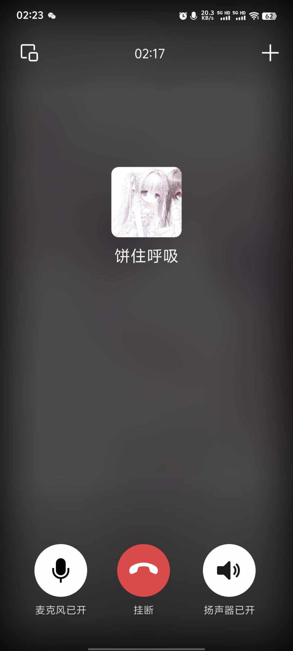少爷命发布的第1张图片