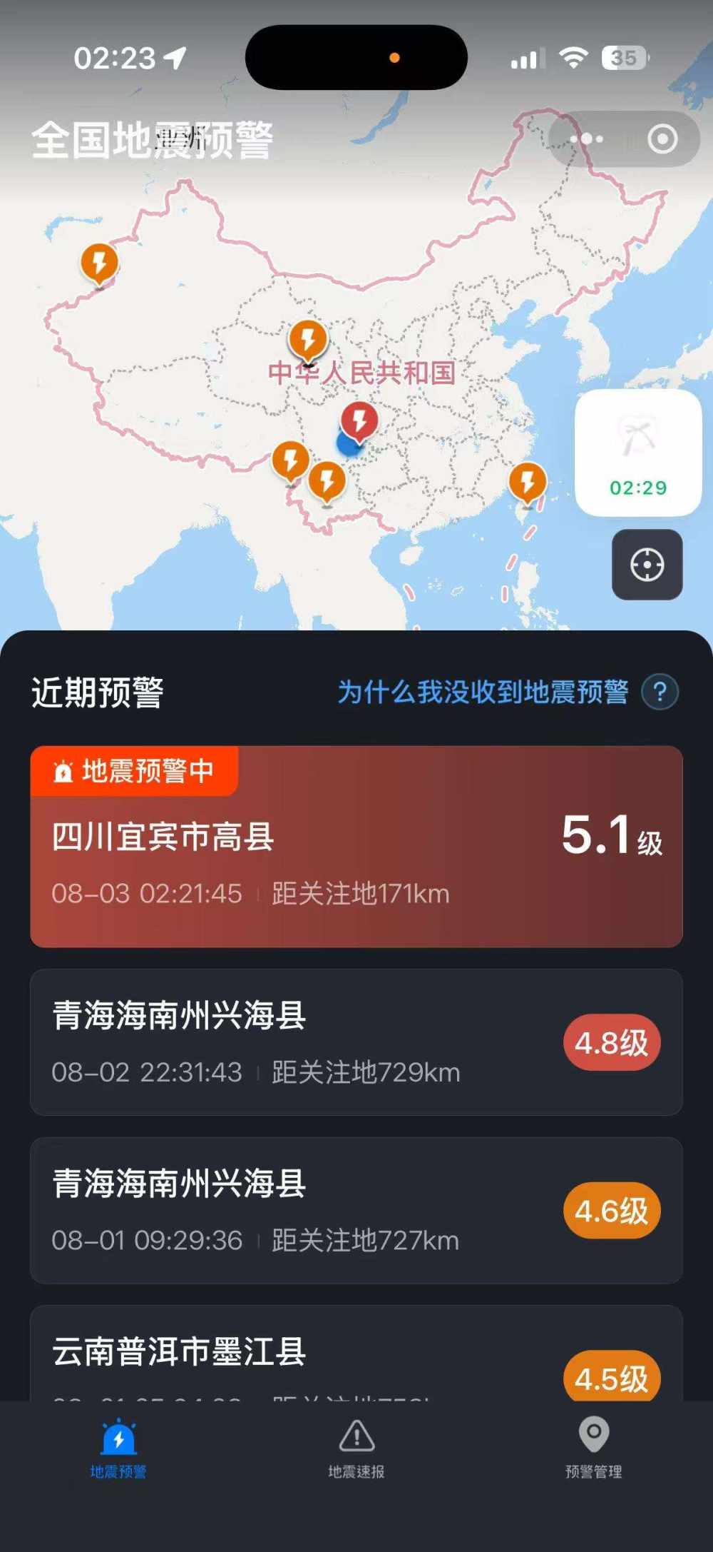 少爷命发布的第2张图片