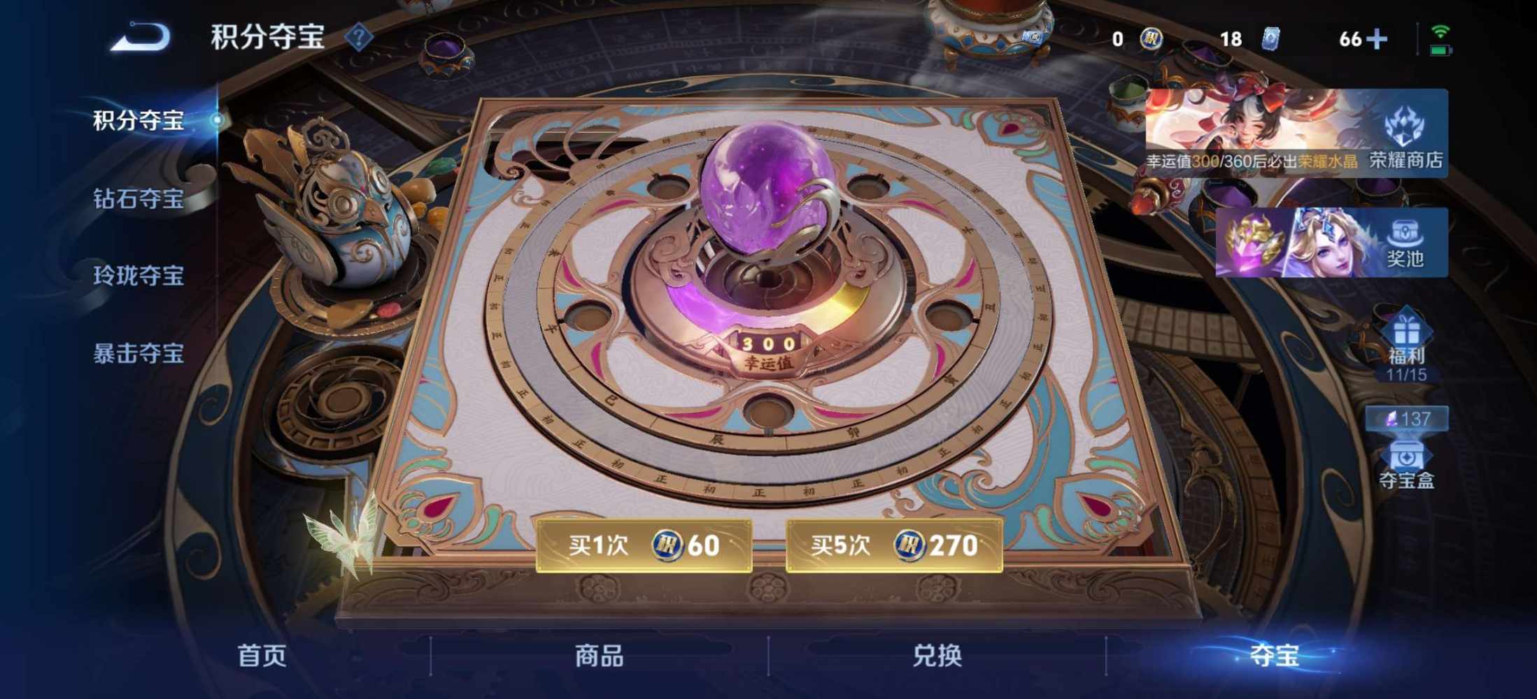小元宝宝（超级黑鬼）发布的第1张图片