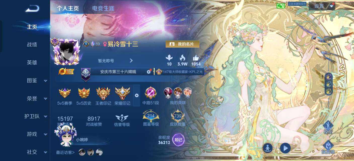 暮禾.发布的第1张图片