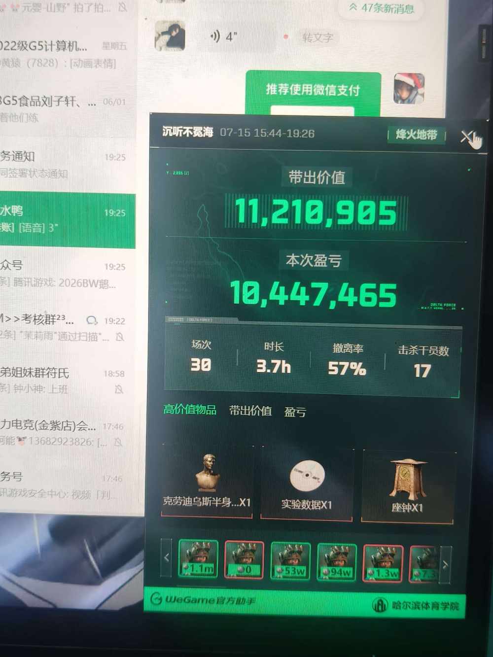 溺晓贤（娱技）发布的第1张图片