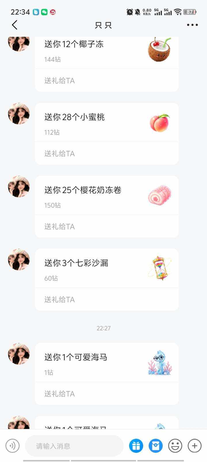 Warm Drowning发布的第2张图片